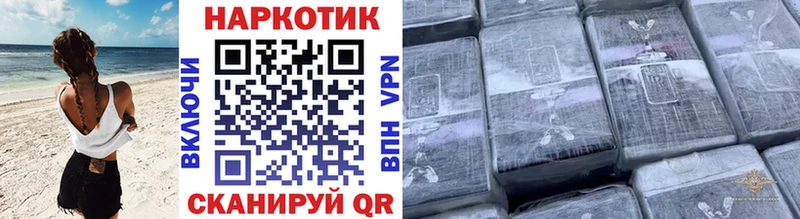 Где продают наркотики Ртищево Кокаин  КЕТАМИН  Меф  MDMA  ГАШ  Канабис 
