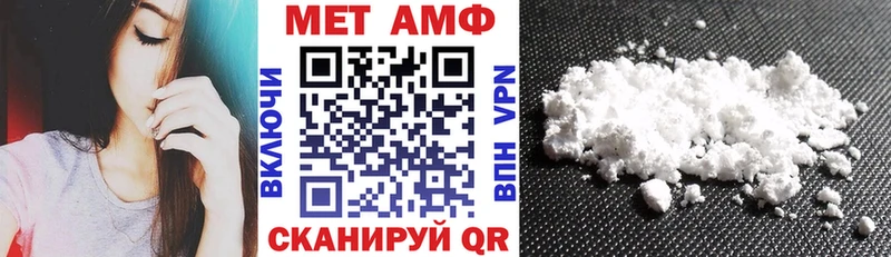 АМФЕТАМИН Premium  Ртищево 