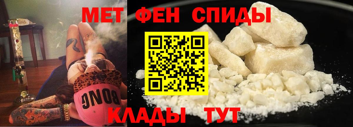 АМФ 98% Ртищево