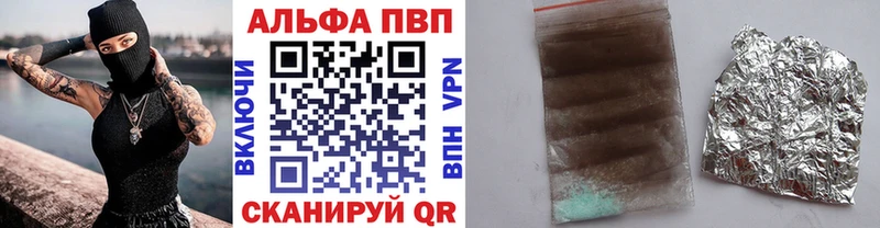 блэк спрут ссылка  хочу   Ртищево  Альфа ПВП Соль 