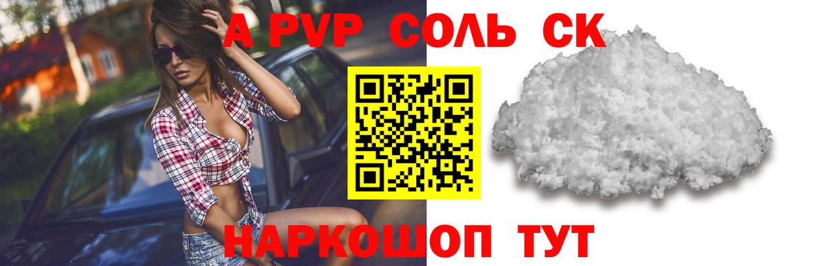 МЕФ кристаллы  Конопля  МЕТ  Ртищево  Экстази  LSD-25  ГАШИШ  Мефедрон  Конопля  Вход с VPN 