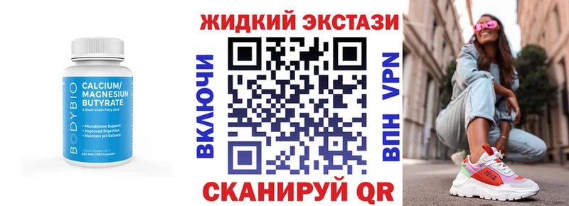 купить наркотик  Ртищево  Бутират 99% 
