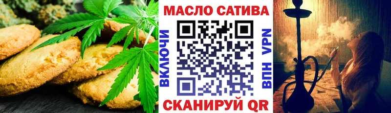 Печенье с ТГК конопля  blacksprut зеркало  Ртищево 