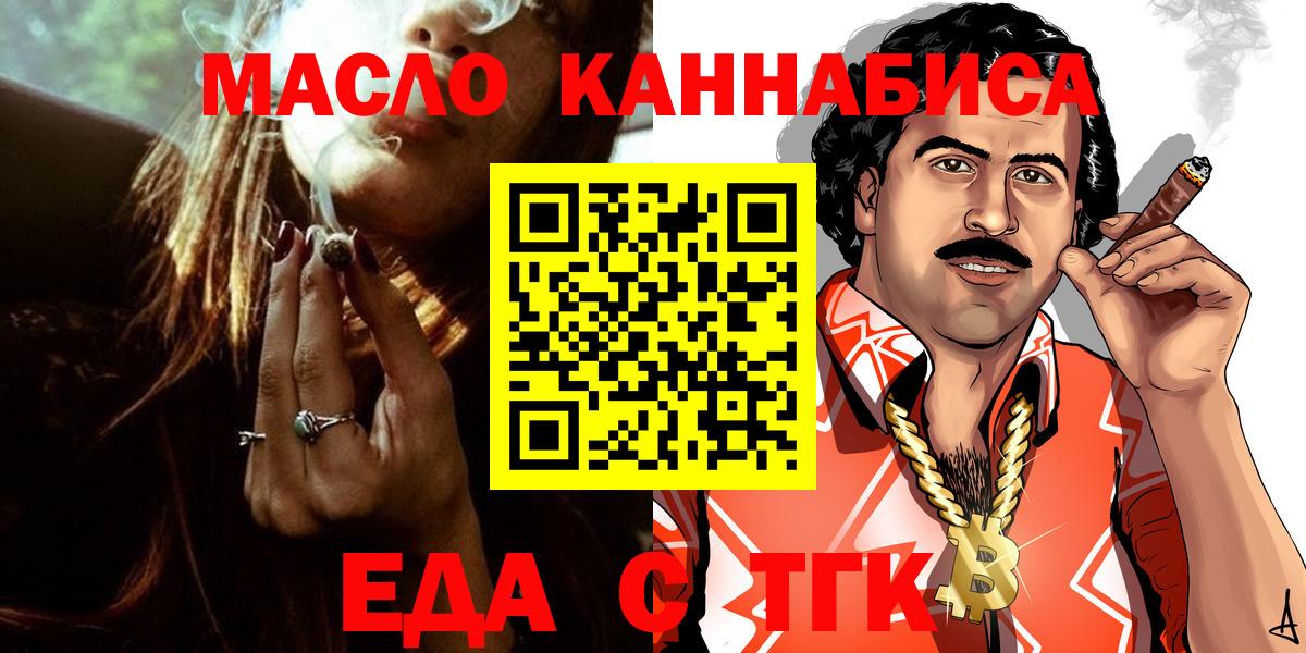 Каннабис Ртищево