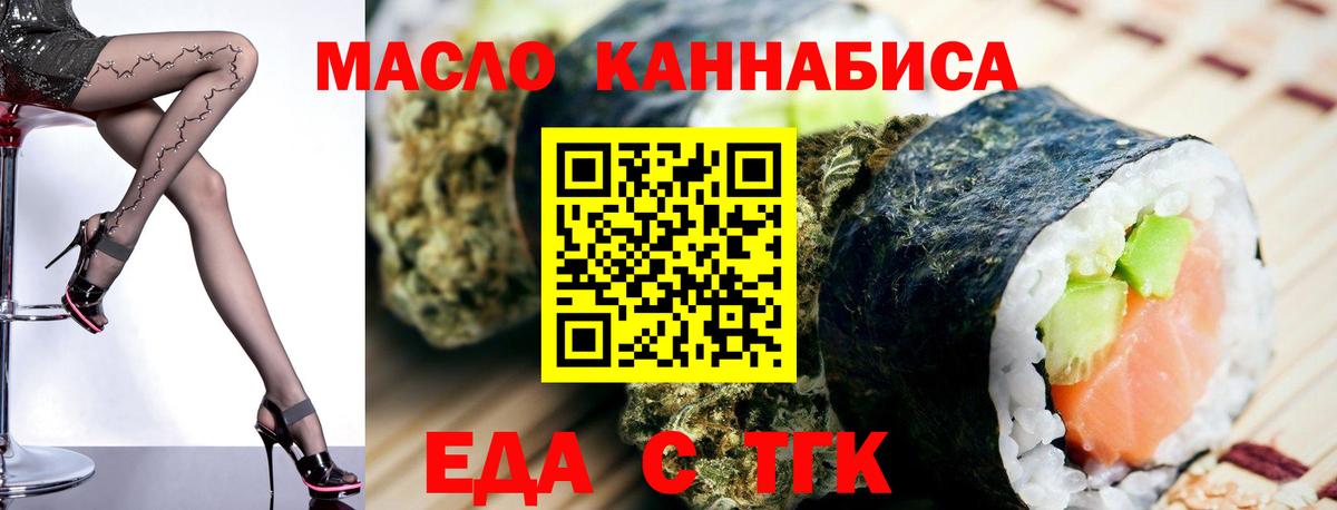 Canna-Cookies конопля  Вход с VPN  Ртищево 