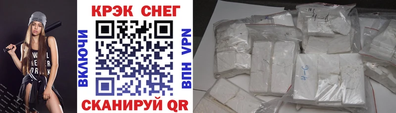 гидра ТОР  Ртищево  Cocaine Перу 