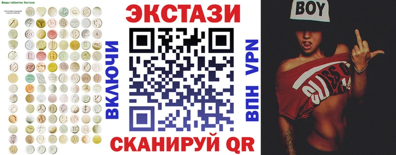 ЭКСТАЗИ louis Vuitton  Ртищево 