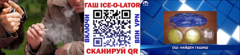 ГАШИШ hashish  Ртищево 