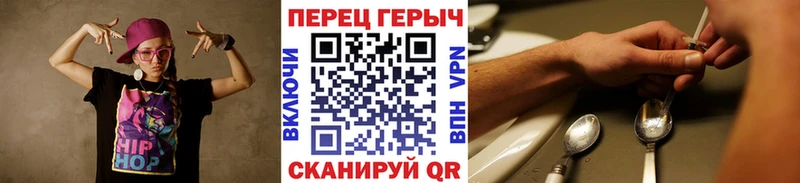 хочу   Ртищево  OMG зеркало  ГЕРОИН гречка 