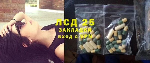 кокаин премиум Абдулино