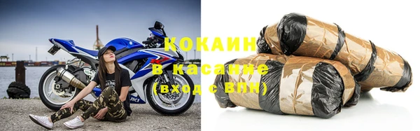 хмурый Абинск