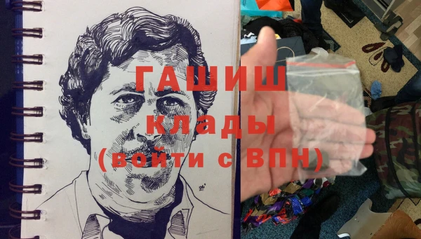 кокаин премиум Абдулино
