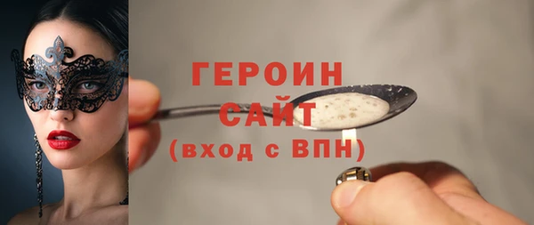 кокаин премиум Абдулино