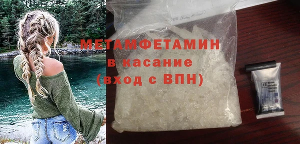 кокаин премиум Абдулино