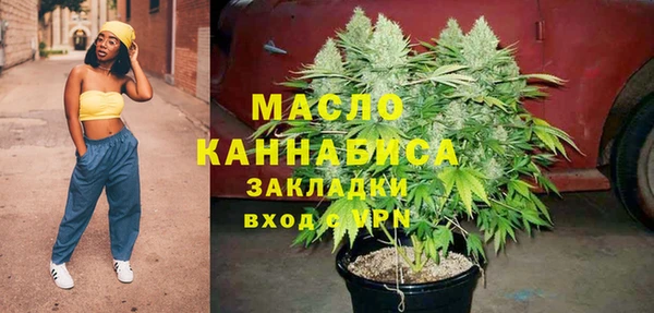 кокаин премиум Абдулино