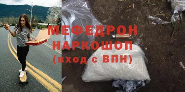 кокаин премиум Абдулино