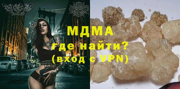 крисы Абаза