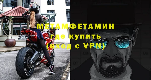 крисы Абаза