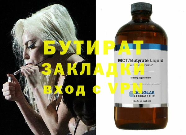 кокаин премиум Абдулино