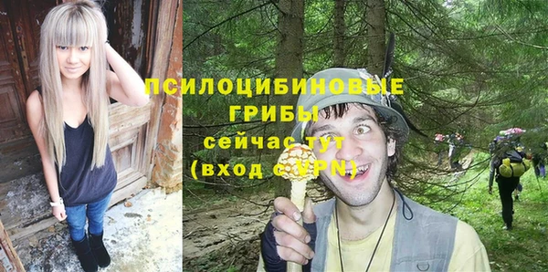 кокаин премиум Абдулино
