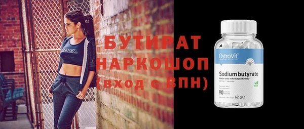хмурый Абинск