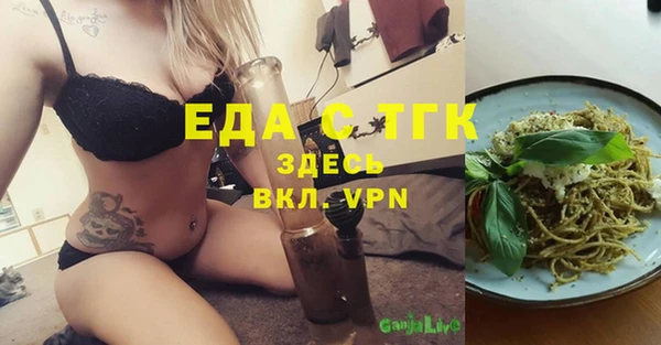 трава Пересвет