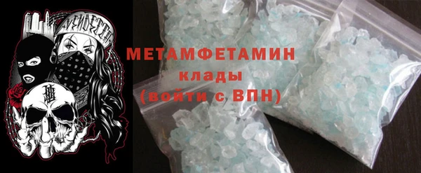 MDMA Premium VHQ Пестово