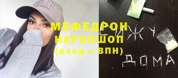 крисы Абаза