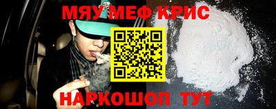 прущая мука Старая Купавна