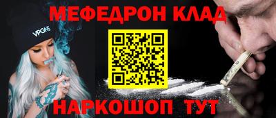 сатива Ногинск