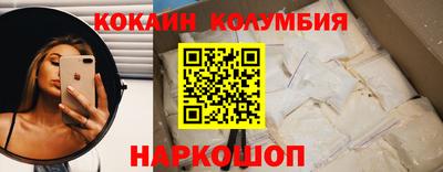 прущий лед Ставрополь