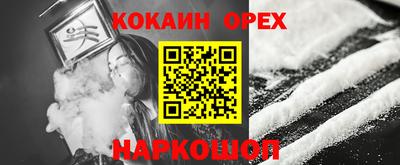 прущая мука Старая Купавна
