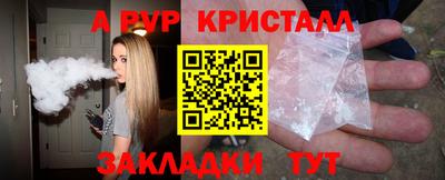 a pvp Татарск