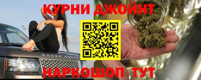 прущий лед Ставрополь