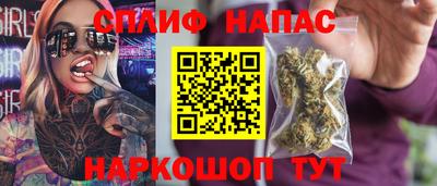 прущий лед Ставрополь