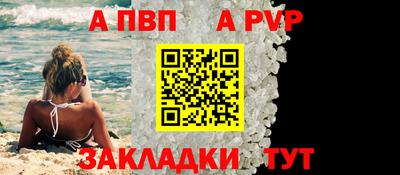 соль ск Тара