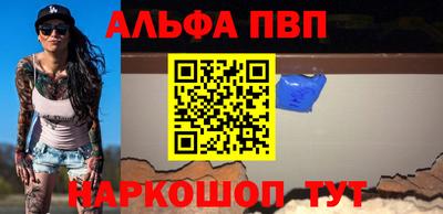 прущая мука Старая Купавна