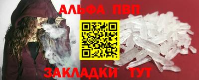 прущий лед Ставрополь
