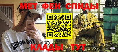 соль ск Тара