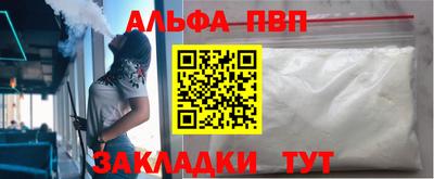 прущая мука Старая Купавна