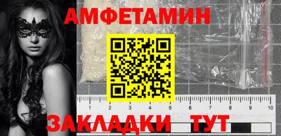 прущий лед Ставрополь