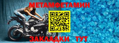 прущий лед Ставрополь