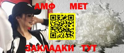 эйфоретик Норильск