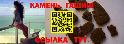 прущий лед Ставрополь
