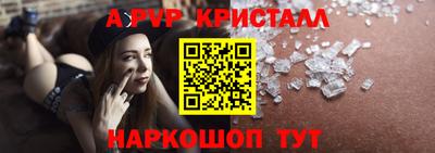 a pvp Татарск
