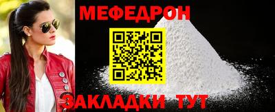 прущий лед Ставрополь