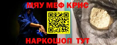 прущий лед Ставрополь