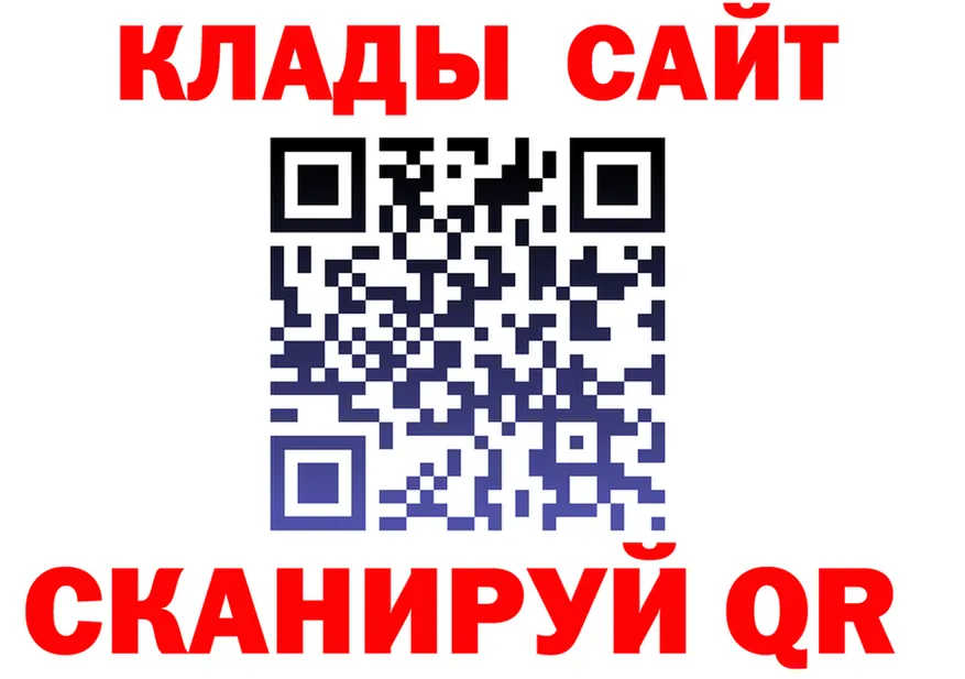 ГАШ Ice-O-Lator вход это OMG Ртищево