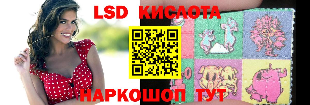 ЛСД экстази  LSD-25 экстази кислота  Лсд 25 экстази кислота  Вход с VPN    сайт  Ртищево 