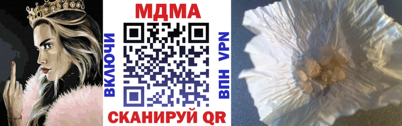 МЕГА сайт  Ртищево  МДМА молли 